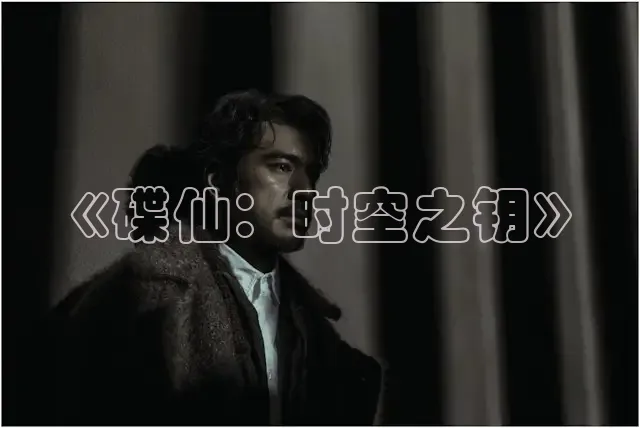 午夜影院